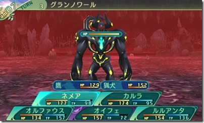 世界樹512-8 - コピー 世界樹512-8 - コピー